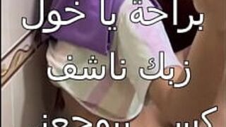 Скандал: Сучку из Махалли трахает электрический провод после того, как он напал на нее, пока ее штаны были горячими на ее киске. Твоя задница молочная, ох, успокойся. - порно видео