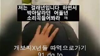 Корея подросток - порно видео